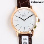 High quality replicas Citizen Piaget Altiplano watch Automated men's watch